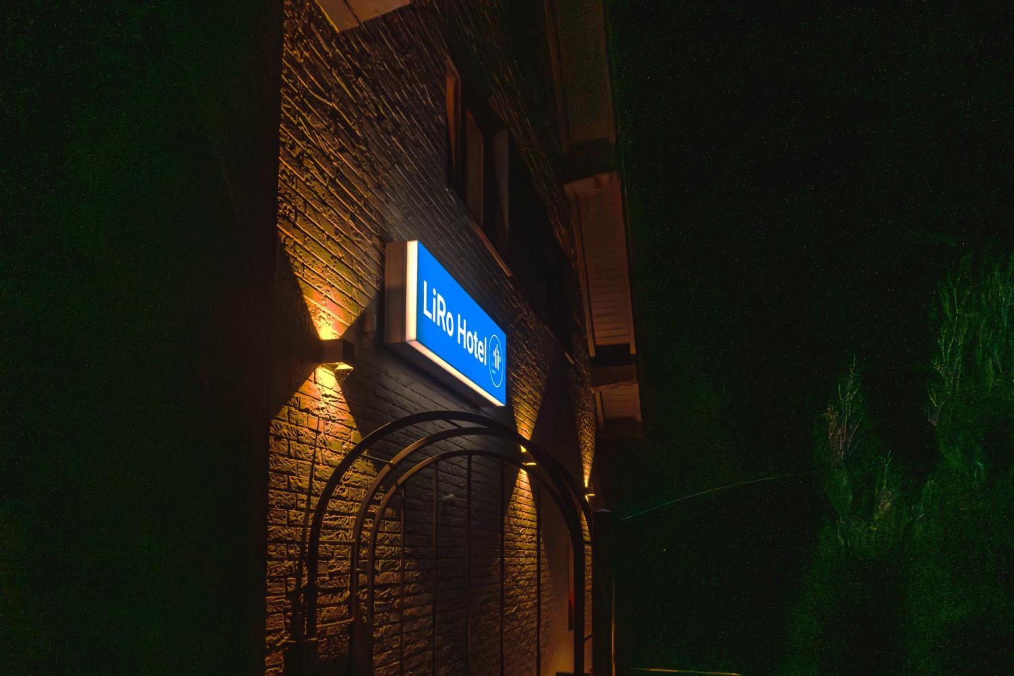 Liro Hotel-Pension Haus Andrea Niederkrüchten Exterior foto